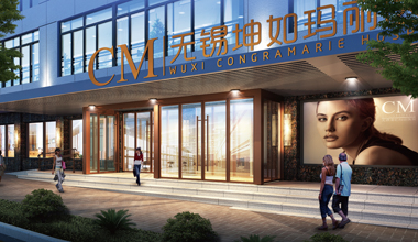 無(wú)錫坤如瑪麗醫(yī)院