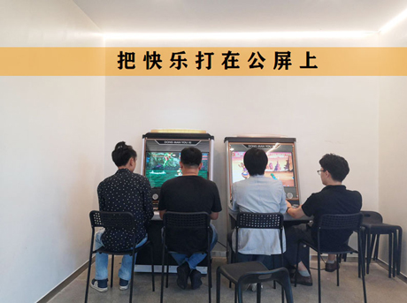 團(tuán)建日，一起happy！丨活動(dòng)